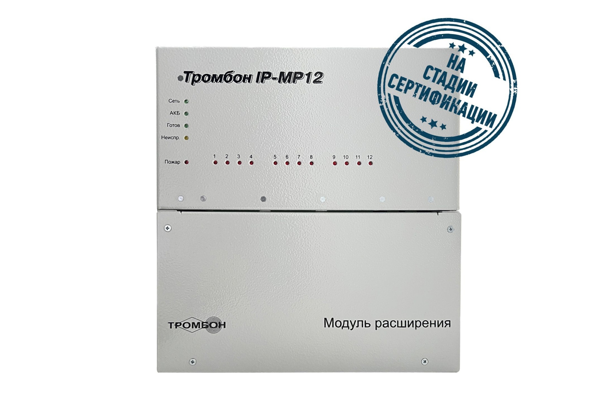 Тромбон IP-МР12