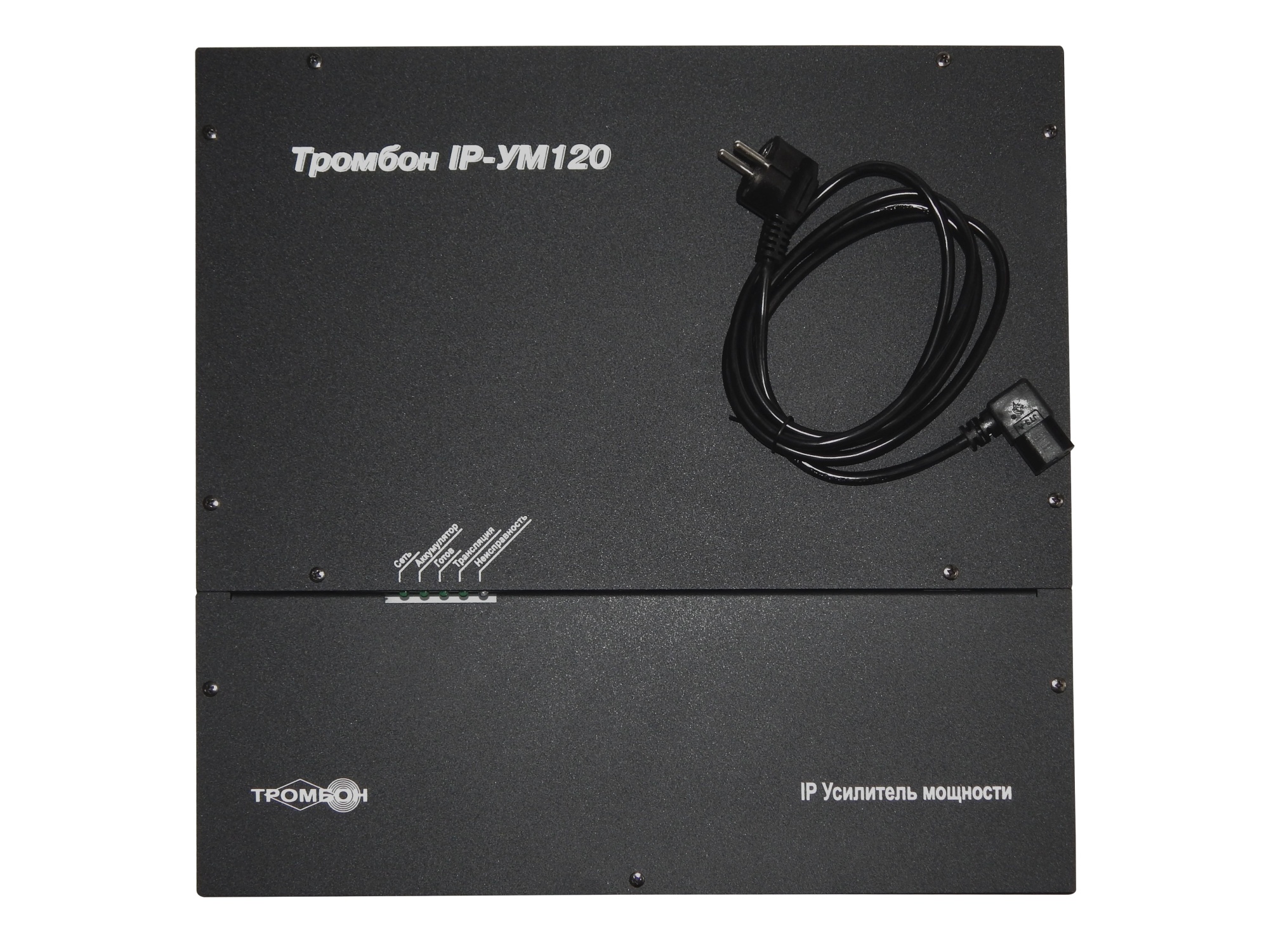 Тромбон IP-УМ120