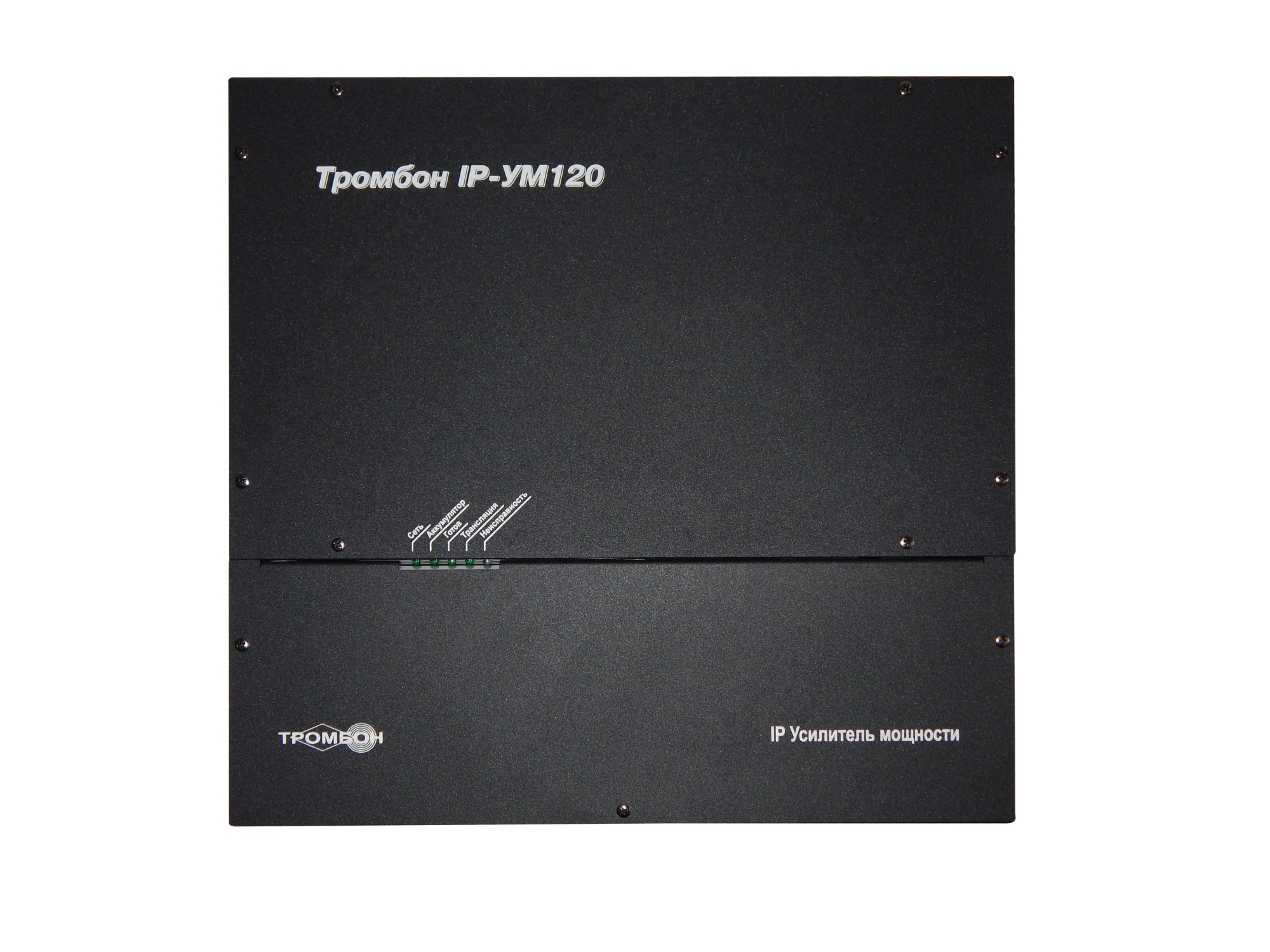 Тромбон IP-УМ120