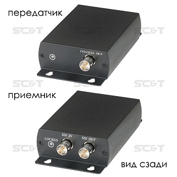 HE01C Комплект для передачи сигналов HDMI по коаксиальному кабелю