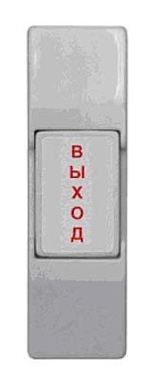 ST-EX011SM Кнопка выхода