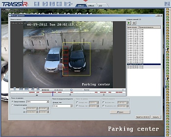 TRASSIR ActiveSearch + SIMT Система видеоанализа