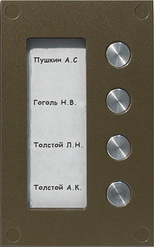 BS-4 Кнопочная панель