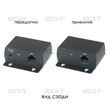 RS002E Комплект для передачи сигнала RS232